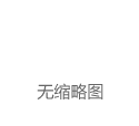 纳指首次升破2万点！谷歌、特斯拉大涨近6%，这只中概股涨逾11%！比特币重上10万美元